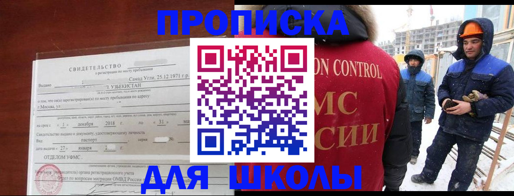 форма 3 в Бабаево